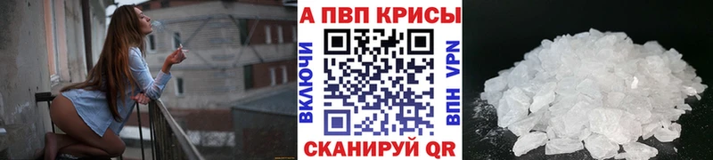 где продают   Игарка  Альфа ПВП VHQ 