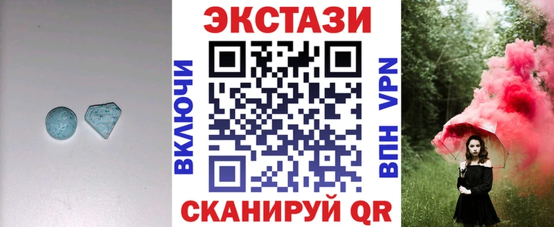 купить  сайты  Игарка  Ecstasy диски 