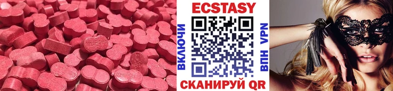 Экстази 99% Игарка