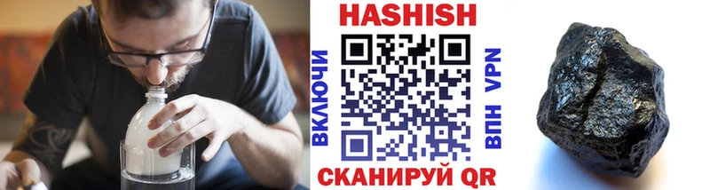 магазин    Игарка  ГАШ Изолятор 