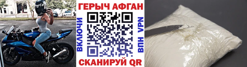 MEGA ссылки где найти Игарка Героин Heroin