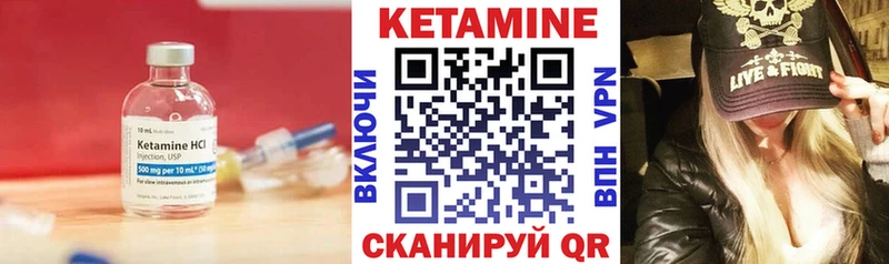 как найти закладки Игарка КЕТАМИН ketamine