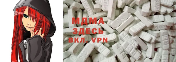 амфетамин Абаза