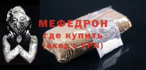 амфетамин Абаза