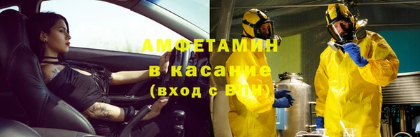 амфетамин Абаза