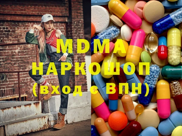 мефедрон Алексин