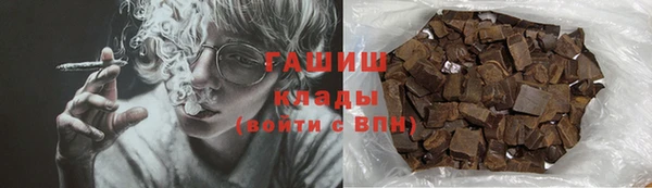 амфетамин Абаза