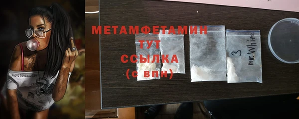 амфетамин Абаза