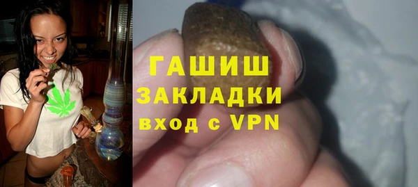 кокаин Абдулино