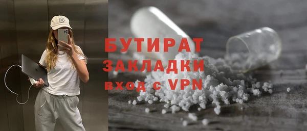кокаин Абдулино
