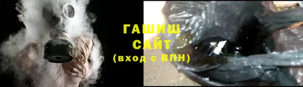 амфетамин Абаза