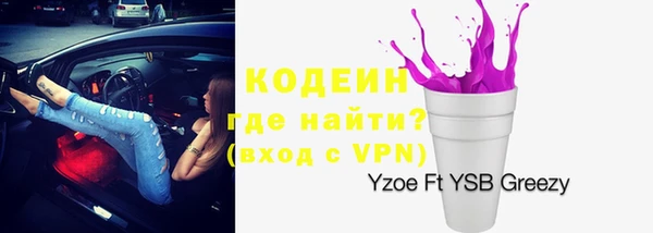 кокс Абинск