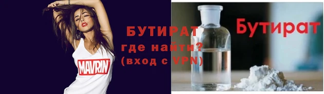 кокс Абинск