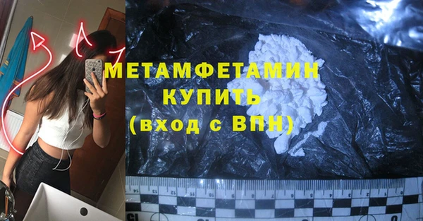 кокаин Абдулино