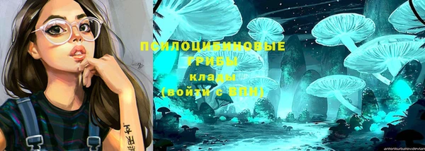 кокаин Абдулино