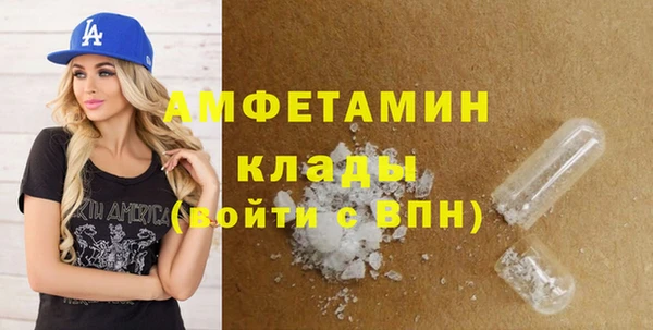 амфетамин Абаза