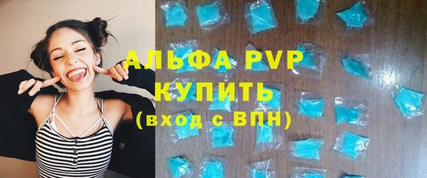 амфетамин Абаза