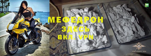 амфетамин Абаза