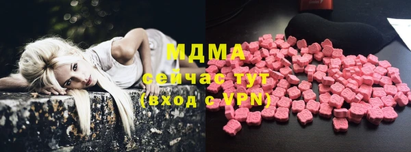 кокаин Абдулино