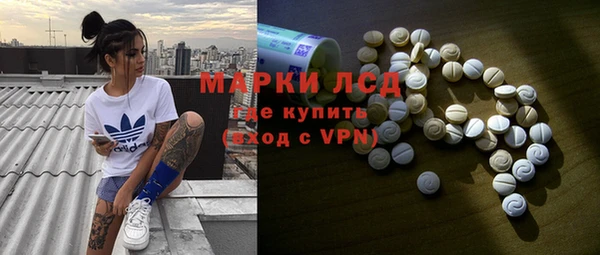 кокаин Абдулино