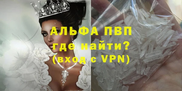 амфетамин Абаза