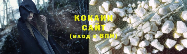 кокаин Абдулино