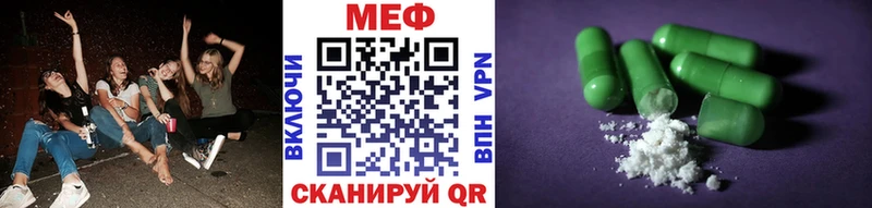 Меф мука  Игарка 