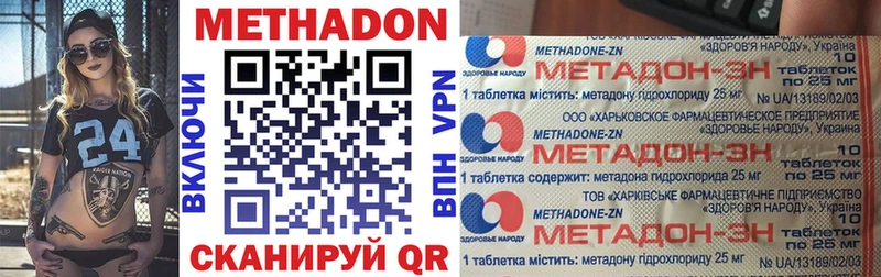 МЕТАДОН methadone  Игарка 
